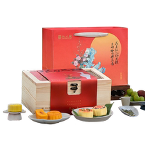 Zhiwei Guanfengyue Boundless Mooncake Gift Box Mid-Autumn Festival Group Purchase Customized Souvenir Gifts Employee Benefits Wholesale