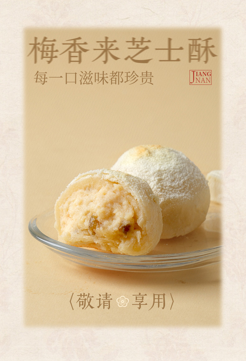 New Chinese Aesthetics Cultural Gifting Presentation Box