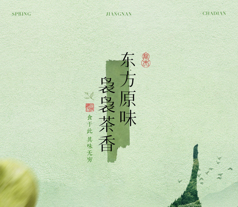 【中國直郵】知味觀 龍井茶酥茶餅 綠茶傳統糕點心 中秋月餅 龍井茶酥-綠茶味120g(30g*4只裝)