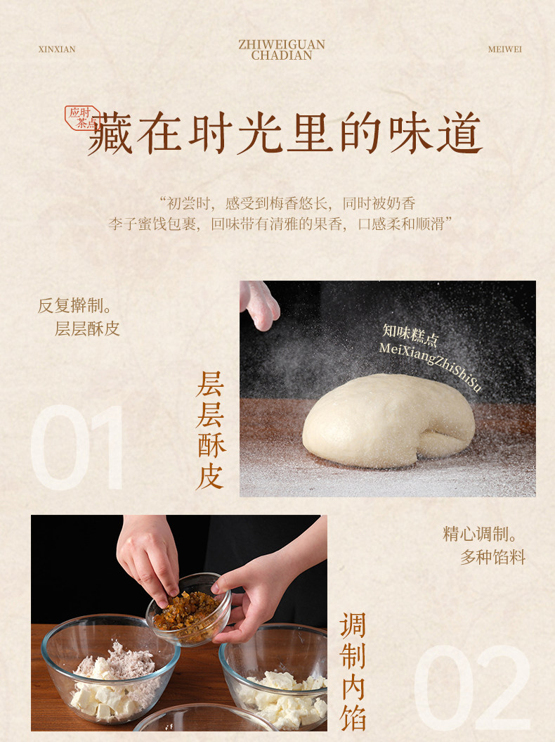 Artisan Pastry Baked with Over 16 Percent Premium New Zealand Butter
