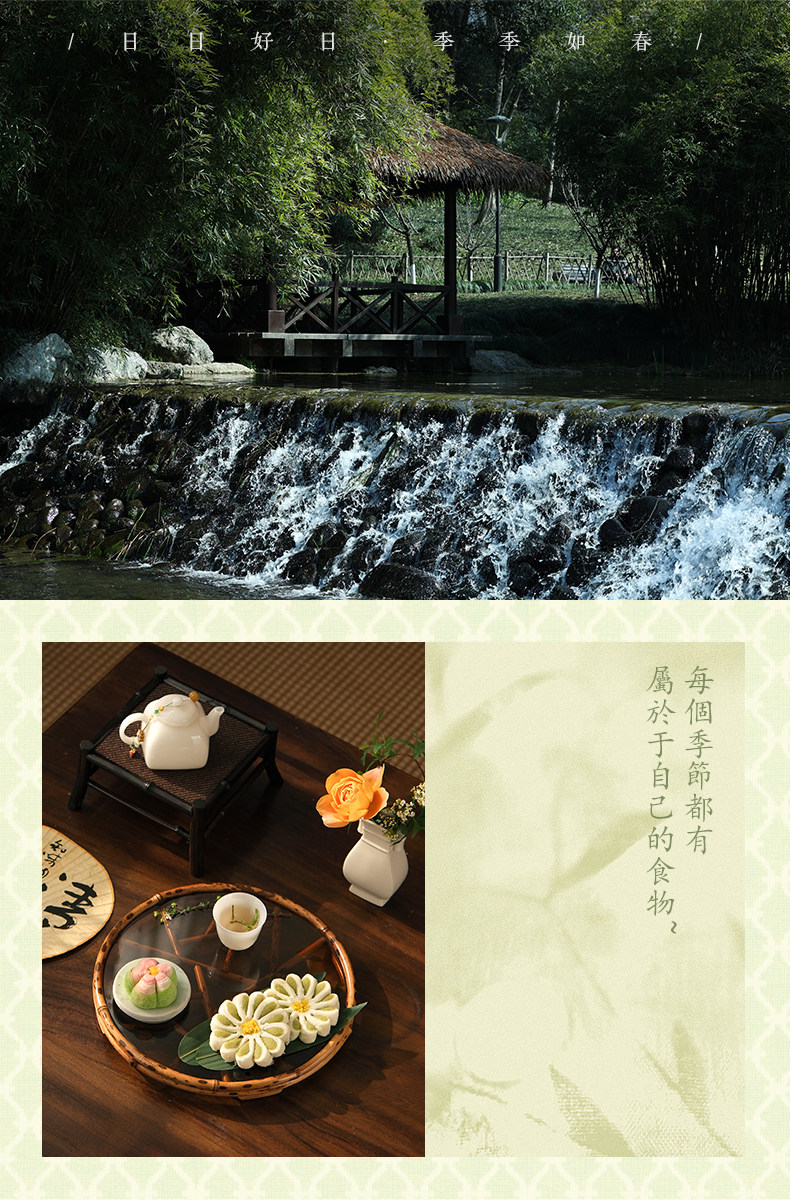 Zhiweiguan Time Honored Pastry Brand History Since 1913