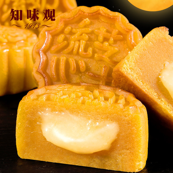 中华老字号 知味观 流心奶黄芝士月饼 50g*6个盒装 双重优惠折后¥39.9包邮 多味可选
