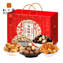 双重优惠：59.9元包邮  知味观 知味暖心年货礼盒