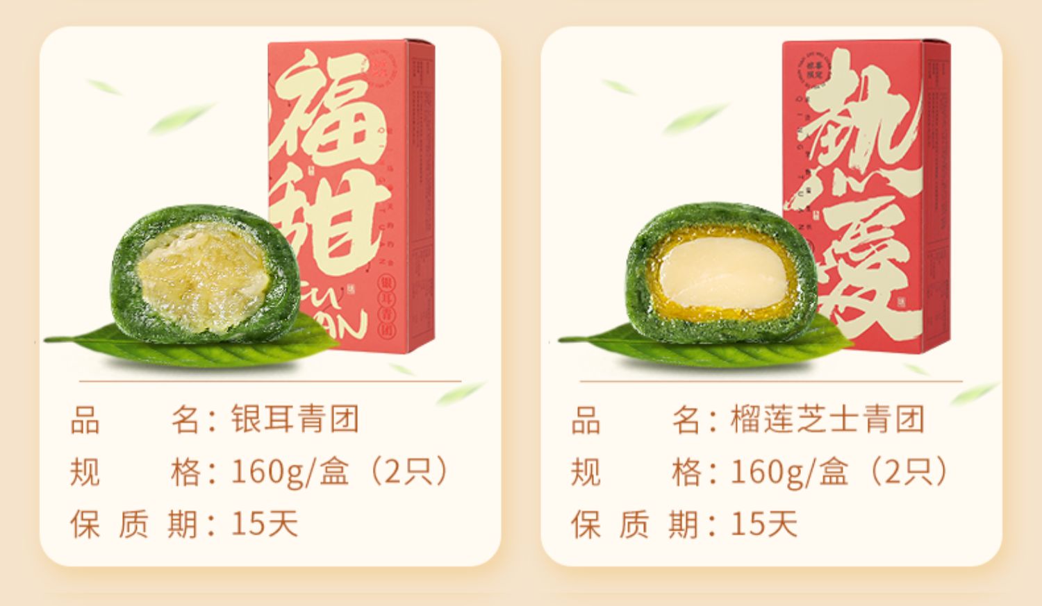 【8盒】知味观绿豆糕点零食礼盒装500g