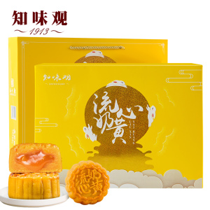 【知味观旗舰店】流心奶黄芝士月饼礼盒