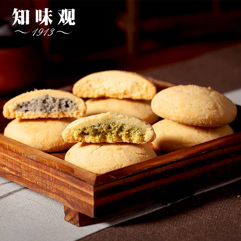 Walnut Crispy Mountain Walnut Osmanthus Green Tea Black Sesame Pinks коробка закусок десертных пирожных