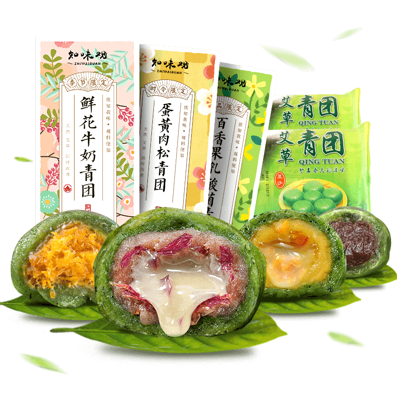 2020年11月24日更新【万能白菜价】的图片 第23张
