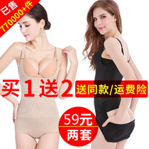 One-piece underwear underwear one-piece female body body clothing postpartum shaping waist hip hip