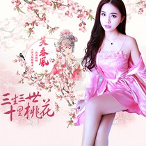 Pajamas sexy female breasts small gathering sexy pajamas female two-piece sling mid-sleeve nightgown spring and autumn elegant