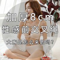 Underwear thickened 10cm ultra-thick Tthicker no steel ring to gather thickened Sexy Beauty back ultra-thick 8cm Adjusted Underwear 9