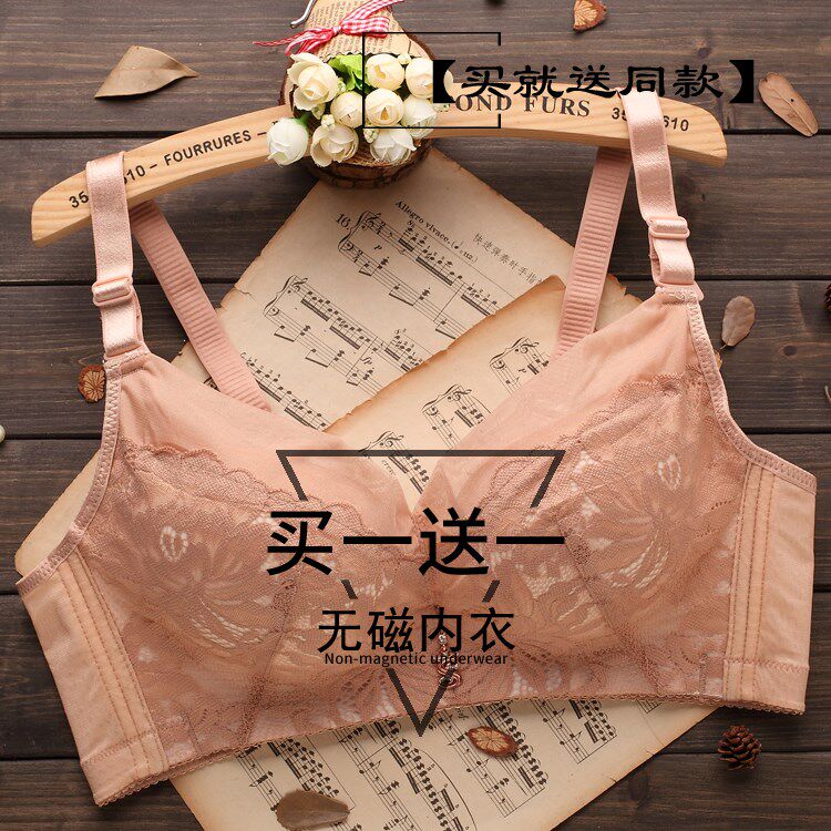Iron-free non-magnetic underwear electronics factory big bra women go through the security gate fat mm large size underwear gathered breathable no steel ring