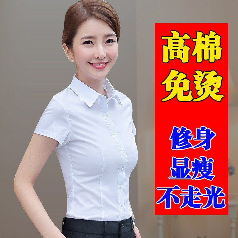 Air attendant interviewed white shirt white shirt short sleeve 2018 new career outfit thin shirt summer half sleeve