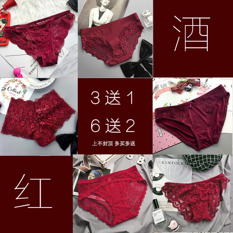 Wine red underpants women's wine red female underpants control lace in low waist Ben life Year of the Pig Great size XL