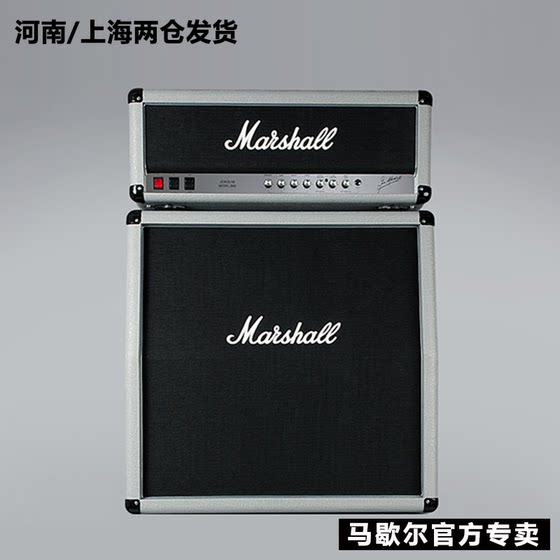 정품 영국산 MARSHALL 기타 스피커 튜브 마샬 2555X 건플라워 슬래시 톤 말 스푼