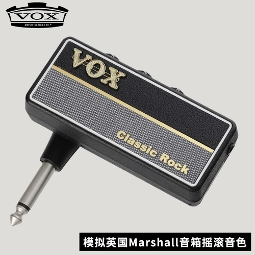 VOX Amplug2 Вторая генерация электрогитарная гарнитура динамики эноизирующие динамики хэви -металлический рок -искажение базар