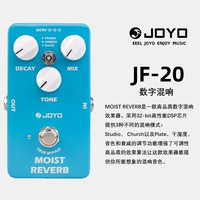 JF-20 Wet Hybrid Effective+Gift Gift