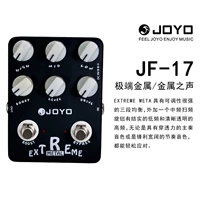 JF-17 Metal Distortion+Gift Gift