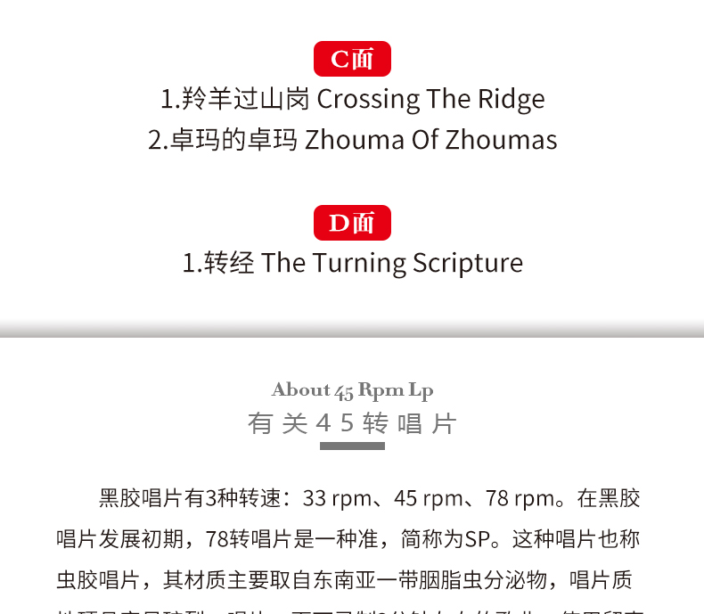 Chính hãng Zhu Zheqin Một chiếc trống kỷ niệm 25 năm đĩa đôi LP vinyl ghi đĩa 12 inch 45 đĩa quay đĩa quay - Máy hát 	đầu đĩa than linn	