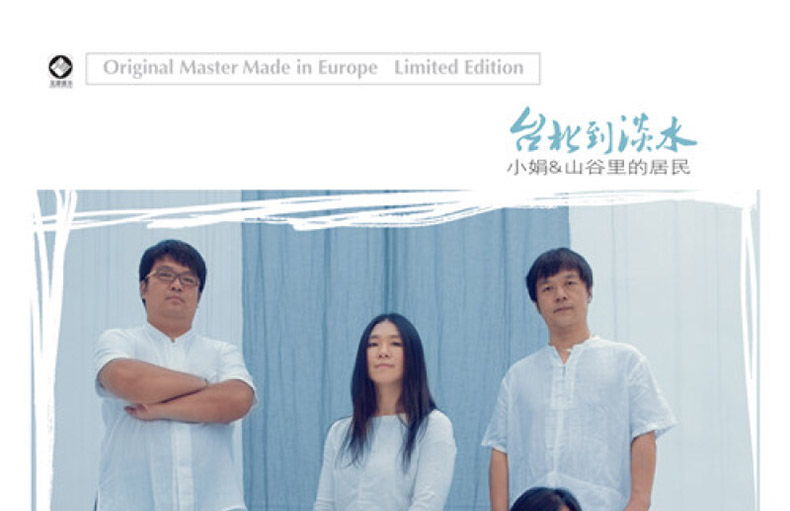bán máy nghe nhạc đĩa than	 Đài Bắc chính hãng đến Tamsui Xiaojuan & Valley Cư dân LP vinyl ghi âm ghi âm cổ điển dành riêng - Máy hát 	máy nghe nhạc đĩa than cũ