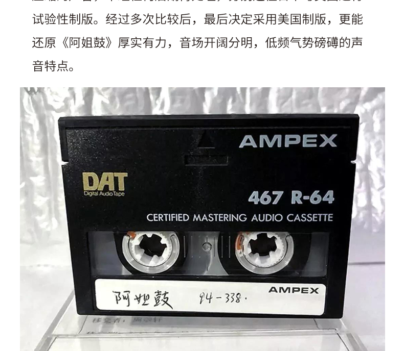 Chính hãng Zhu Zheqin Một chiếc trống kỷ niệm 25 năm đĩa đôi LP vinyl ghi đĩa 12 inch 45 đĩa quay đĩa quay - Máy hát 	đầu đĩa than linn	