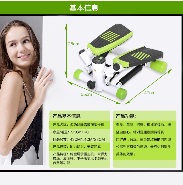 Chuangyue CY-9096 đa chức năng dây rút bước nhà câm thiết bị thể dục thể thao đích thực nhà - Stepper / thiết bị tập thể dục vừa và nhỏ bộ tập tạ tại nhà