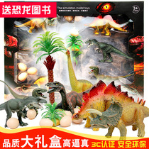 Dinosaur Toy Suit Animal PTR World Barking Dragon Gift Box Dragon Egg Emulation Model Boy Presents Jurassic