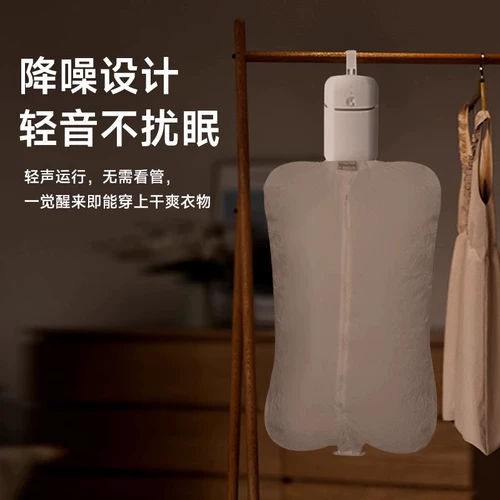 天骏 Портативная сушилка для путешествий, домашнего общежития, стерилизации небольшого нижнего белья, мини-карманная сушилка
