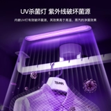 天骏 Машина для ухода за одеждой дезинфекция сушилка для дома стерилизация. Главная сухой стиральная машина Автоматическая висящая горячая сушильная машина