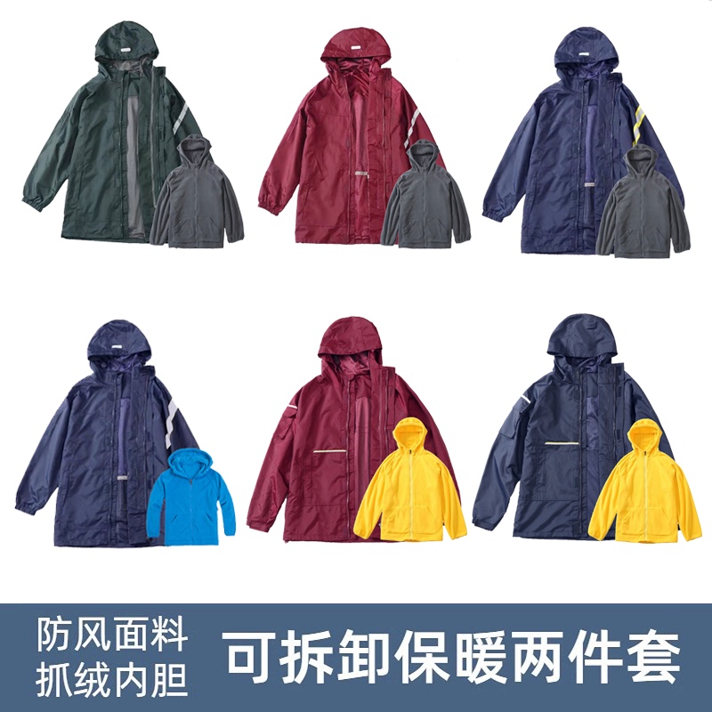 Men's and Women's Eaton Maroon Navy Blue Dark Green Autumn and Winter Warm Windproof Jacket Primary and Secondary School Students British Style School Uniform Jacket