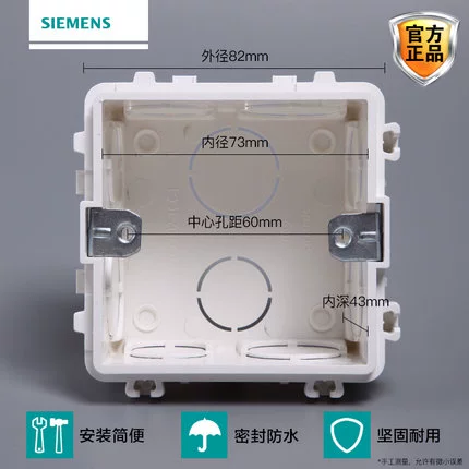 Siemens Переключатель панель 86 темная коробка нижняя коробка темная установка проволока нижняя коробка панели разъема разрывы Dark Box