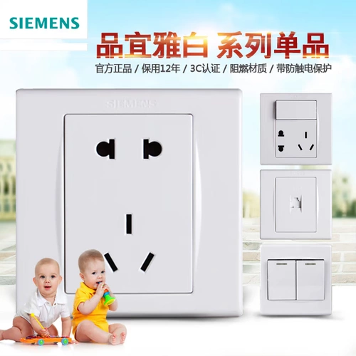 Стена Siemens's Pinye Стена пять -отверстие для гнезда