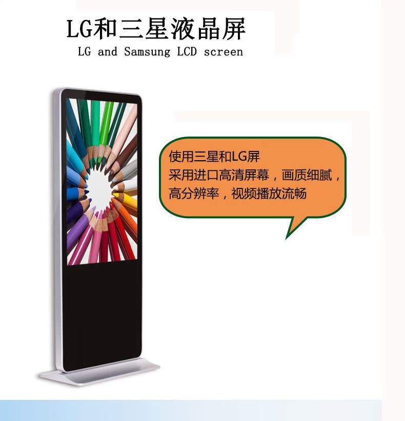 Máy quảng cáo dọc 32 inch đến 65 inch mới phiên bản độc lập HD phiên bản độc lập  phiên bản trực tuyến bộ phát wifi giá rẻ