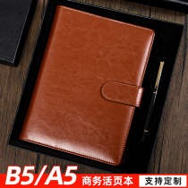 Notebook Notebook Business Upscale Imitation Leather Leather Face This Thickened B5 Loose-leaf This Detachable Clasp Office People Conference Learning Work Note Record This Enterprise Custom Cover Print LOGO