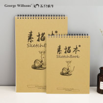A4 sketches hand-painted graffiti thick 80 sketching paper student art students special coil book 16K Painting Book B5 Mark animation special watercolor painting sketches