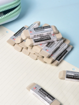 Frosted quartz sand eraser pen neutral water pen eraser signature pen handwriting handwriting without mark and clean student eraser stationery Diviner students use special eraser for study exam