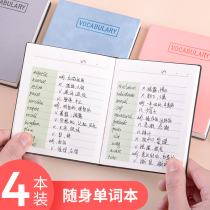 English word book a6 portable notebook portable small book Word Book Word Book small student notepad a7 mini cute hipster simple memorizing word vocabulary accumulation Pocket Book