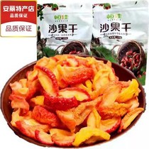Hengjia Shaguo Dried 450g Diamond 2021 Shaguo Dried Branch Right Front Banner Hengjia Fruit Industry 2 Bag Discount