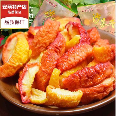 Inner Mongolia Xing'an Alliance can weigh 500 grams of new dried fruit for the legendary dried sand fruit in bulk diamond shape