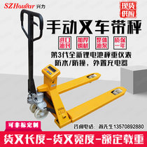 Electronic Weighing Truck Hand-pull Weighing Scale 123 Tons with Electronic Weighing Manual Hydraulic Forklift Weighing