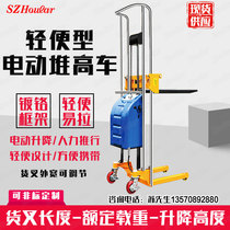 Good pull 400kg hydraulic electric light stacker light flatbed truck non-standard custom automatic lifting platform