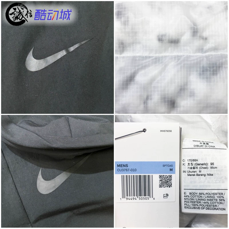 Nike nam 2020 mùa đông mới thể thao và giải trí ấm áp và áo vest bông cổ đứng chống gió CU3767-010 - Quần áo độn bông thể thao