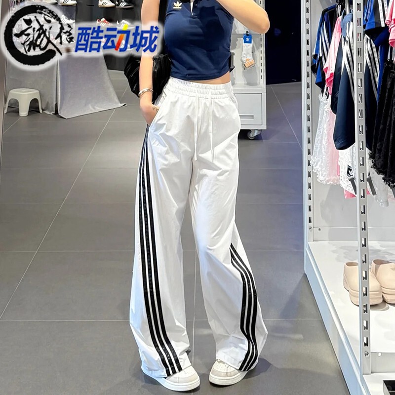 Adidas Women's Sun Protection Upf50+ Cool Sports Casual Banana Pants Kb5223 Kb5224 Kb5225