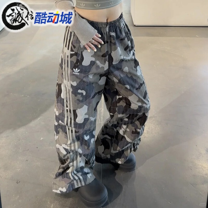 Adidas Trefoil Men's and Women's New Style Zipper Detachable Camouflage Print Loose Fit Sports Casual Twisted Pants Kb6411