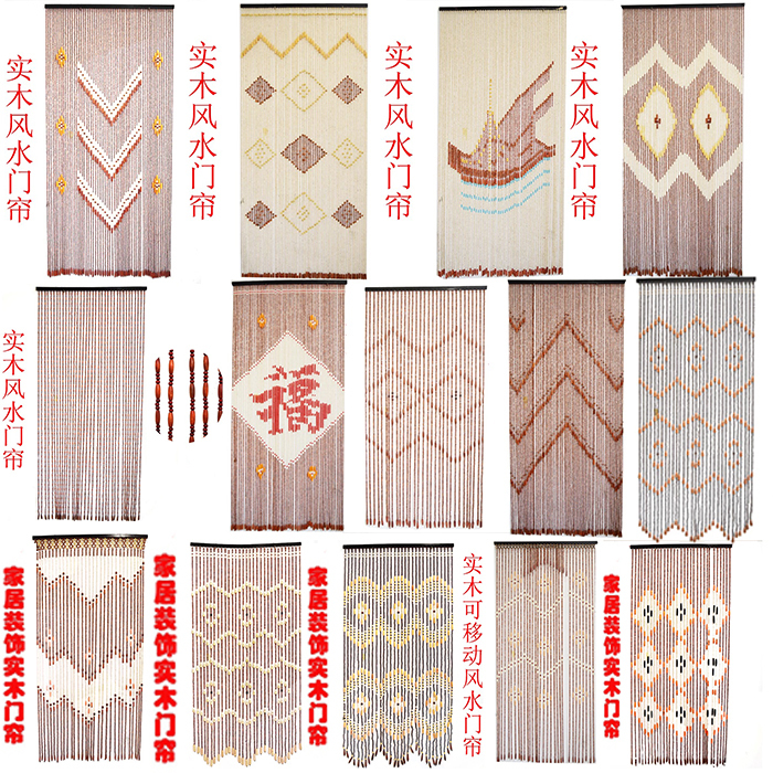Home Feng Shui Bead Curtain Solid Wood Bead Door Curtain Finished Product Bedroom Room Divider Door Curtain Chinese Style Door Curtain Vintage Bead Curtain Home Feng Shui Bead Curtain Solid Wood Bead Door Curtain Finished Product Bedroom Room Divider Door Curtain Chinese Style Door Curtain Vintage Bead Curtain