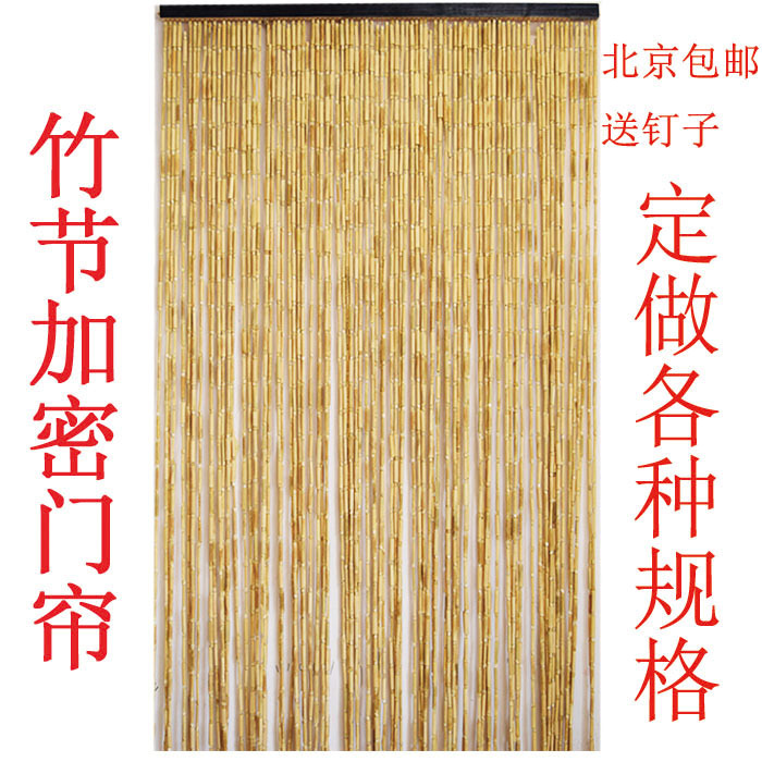 Bamboo Natural Bamboo Knot Wood Bead Curtain, Wood Bead Door Curtain Finished Product, Mosquito-Proof Feng Shui Bead Curtain, Bamboo Door Curtain, Vintage Bead Curtain