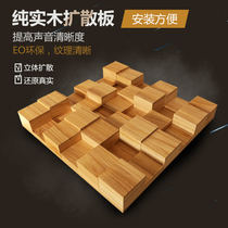 Diffusion board quadratic remainder diffuser full frequency QRD six-stage recording studio HIFI sound insulation board sound-absorbing audio-visual acoustics