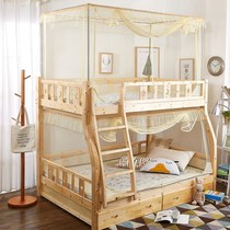 New solid wood childrens bed double-layer high and low mosquito nets 1 meter 5 bed mosquito net mosquito support 1 5m bed