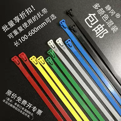 Environmental protection live buckle nylon cable tie 8(7 2)* 150mm black plastic cable tie 100 can be reused