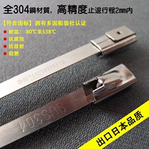 Self-locking high quality 304 stainless steel cable tie metal cable tie 8*400GB 100 strong wire buckle
