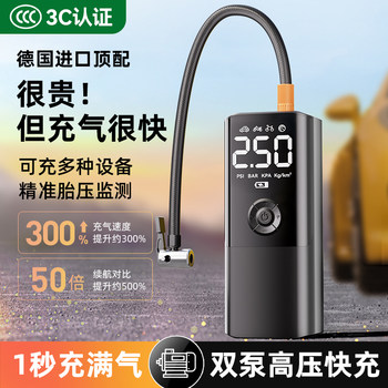 Car Air Pump Wireless Car Air Pump Electric Air Pump High-Pressure Car Tire Pump with Tire Pressure Monitoring